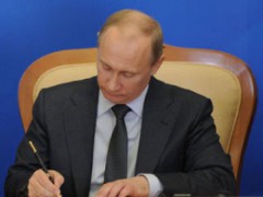 Путин произвел кадровые назначения в Следственном комитете РФ
