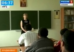 Русскому языку бесплатно обучают на курсах в Северной Осетии