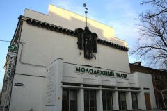 Власти Краснодара готовы выделить Молодежному театру вторую сценическую площадку