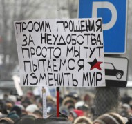 В Москве поддержать оппозицию вышли 11 тысяч человек