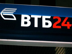 ВТБ24 выступил официальным партнёром конференции «Бизнес-успех 2012»