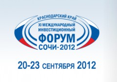 На Международном инвестфоруме «Сочи-2012» подписаны соглашения на 53 млрд рублей