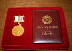 Погибших сотрудников полиции удостоили высшей награды ЧР – Ордена Кадырова