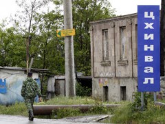 Южная Осетия готовится к провокациям со стороны Грузии