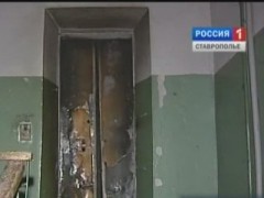 Пожар в лифте жилой многоэтажки случился в Пятигорске