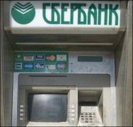 В Москве клиентов Сбербанка обманули мошенники