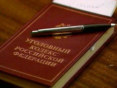 19-летняя жительница Светлограда обвиняется в ложном доносе