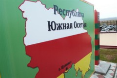 В Южной Осетии готовятся к вручению государственных наград