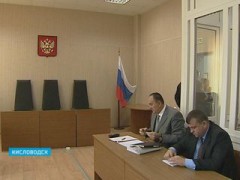 Суд над бывшим главой ОВД по Кисловодску начался на Ставрополье