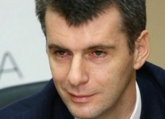 Прохоров передал бизнес-активы «Онексима» своим партнерам