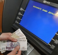 В Новосибирске из банкомата неизвестный похитил 4 млн руб