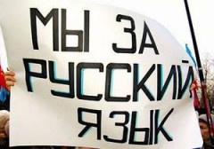 Медведев хочет, чтобы государство продолжило вкладывать средства в развитие русского языка в мире