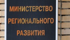 Бывший замглавы Минрегиона Роман Панов арестован по делу о хищении на саммите АТЭС
