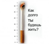 Сегодня отмечается Всемирный день отказа от курения