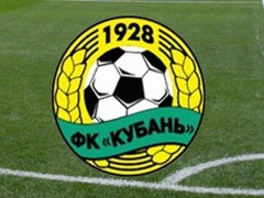Турнир «Надежды Кубани» прошел в школе резерва ФК «Кубань»