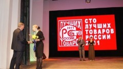 В Ростове состоялось награждение лауреатов конкурса «100 лучших товаров России»