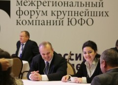 Межрегиональный экономический форум ЮФО открылся в Краснодаре