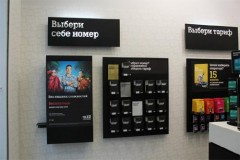 В Краснодаре открылся еще один супермаркет связи Tele2