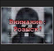 Московская полиция ищет человека, который увел чужого ребенка в Зеленограде