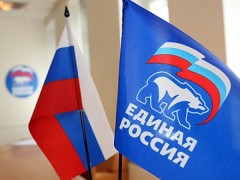 Адыгейское отделение партии «Единая Россия» подвела итоги работы за 1,5 года