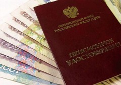 Стоимость страхового года на 2013 год составила 16,2 тысячи рублей