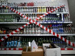 В России хотят поднять возрастной ценз на продажу алкоголя