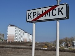 17 афер с компенсациями выявили за полгода в Крымске