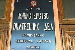 МТС в 2013 году обеспечит услугами связи УМВД Северной Осетии