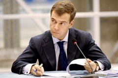 Медведев утвердил программу обеспечения государственной безопасности