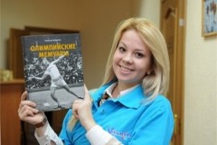 Книги сочинского Олимпийского университета поступили в свободную продажу