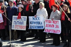 Население Брянска выступает против увеличения квартплаты