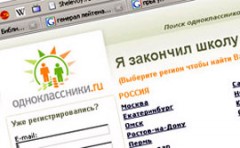 Сайт «Одноклассники» упал из-за произошедшего сбоя оборудования
