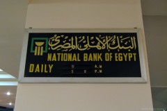 Центробанк Египта выставил на продажу 600 млн долларов