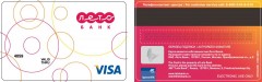 «Лето Банк» объявляет о начале эмиссии банковских карт