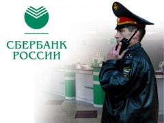 Московская полиция ищет человека, похитившего из 