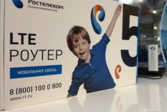 «Ростелеком» запустил первый фрагмент сети LTE в Сочи