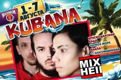 На KUBANA выступят MixHell - адская смесь из Бразилии