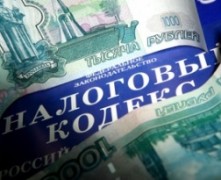 В Предгорном районе Ставрополья за уклонение от уплаты налогов будут судить директора ООО 