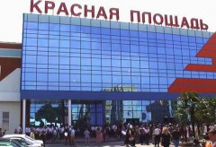 2-ая очередь торгово-развлекательного центра «Красная площадь» в Туапсе лидирует по стоимости среди инвестпроектов Кубани