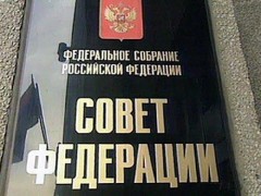 Усыновление детей из России однополыми парами запрещено Советом Федерации
