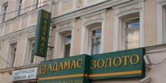 В Москве неизвестные ограбили ювелирный магазин сети 