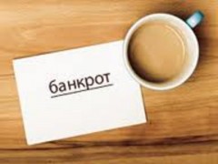 В отношении предприятий-банкротов в Динском районе Кубани возбуждены дела о правонарушениях