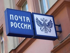 Почта России улучшает логистику перевозок международной почты