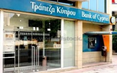 Bank of Cyprus поделили на коммерческий банк и банк недвижимости