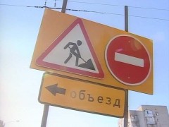 В Краснодаре временно ограничат движение транспорта по улице 2-й Пятилетка