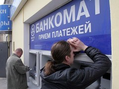 Москвичи задолжали по ипотеке более 13 млрд рублей