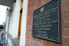 Уволен директор Краснодарского музея имени Фелицына Дмитрий Саетович