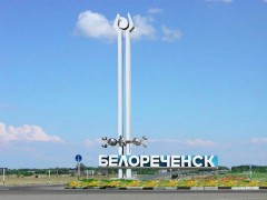 Белореченский район подготовил к форуму в Сочи инвестиционный портфель весом 5,8 миллиардов рублей