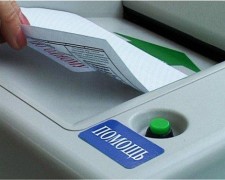 На 73 избирательных участках Кубани установят электронные урны