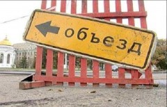 В Краснодаре для транспорта временно закроют движение по ул.Базовской